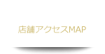 ACCESS