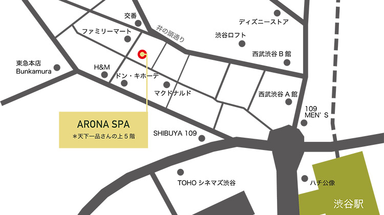 ＡＲＯＮＡＳＰＡ渋谷店ーアクセスマップ