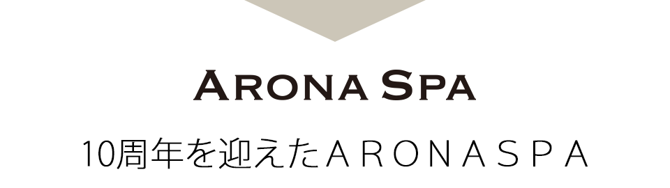 ARONASPA店舗案内
